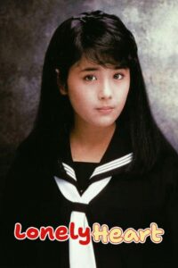 Miss Lonely 1985 one on netflix