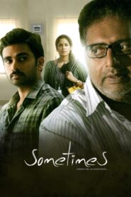 Sometimes 2017 one on netflix