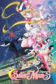 Sailor Moon SuperS: The Movie – Black Dream Hole 1995 one on netflix
