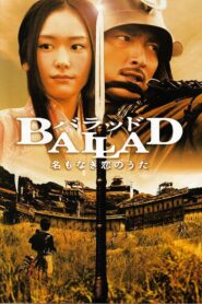 Ballad 2009 one on netflix