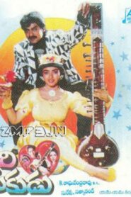 Allari Premikudu 1994 one on netflix