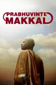Prabhuvinte Makkal 2012 one on netflix