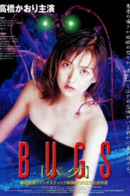 Bugs 1997 one on netflix