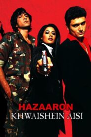 Hazaaron Khwaishein Aisi 2003 one on netflix