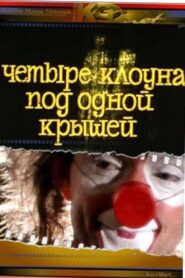 Four Clowns Under One Roof 1985 one on netflix
