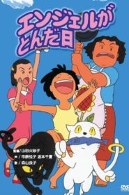 Angel ga Tonda Hi 1996 one on netflix