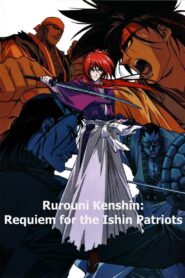 Rurouni Kenshin: Requiem for the Ishin Patriots 1997 one on netflix