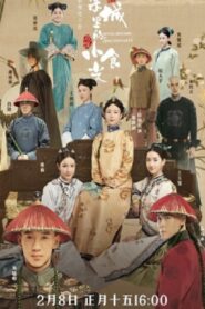 Royal Kitchen in Qing Dynasty 2020 one on netflix