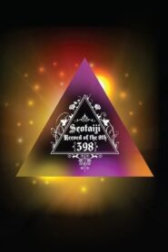 Seo Taiji Record of the 8th – 398 2012 one on netflix
