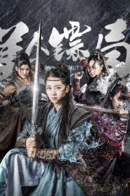 The Board Beauty 2023 one on netflix