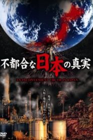 An Inconvenient Truth of Japan 2008 one on netflix
