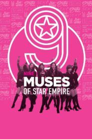 Nine Muses of Star Empire 2012 one on netflix