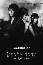 Making of Death Note: The Last Name 2009 one on netflix