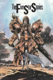 The Five Star Stories 1989 one on netflix