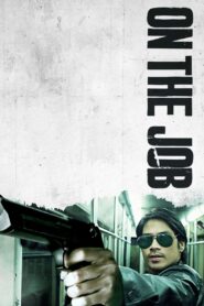 On the Job 2013 one on netflix