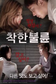A Kind Affair 2017 one on netflix