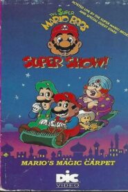 Mario’s Magic Carpet 1989 one on netflix