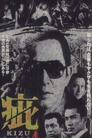 Kizu Blood Apocalypse 4 1998 one on netflix