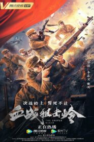 The Sniper Ridge 2021 one on netflix