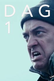 Dag 1 1997 one on netflix