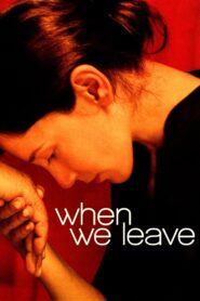 When We Leave 2010 one on netflix