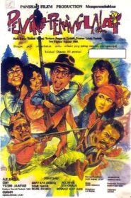 Pening Pening Lalat 1990 one on netflix