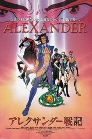 Reign: The Conqueror Movie 2000 one on netflix