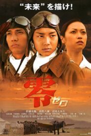 Zero 2004 one on netflix