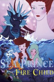 Sea Prince and the Fire Child 1981 one on netflix