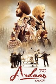 Ardaas Karaan 2019 one on netflix