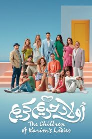 The Children of Karim’s Ladies 2023 one on netflix
