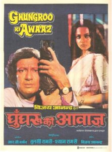 The Tinkling of Anklets 1981 one on netflix