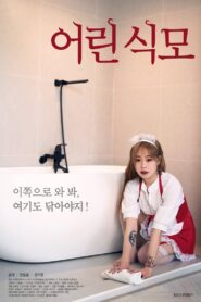 Young Maid 2019 one on netflix