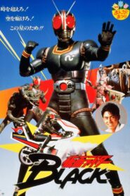 Kamen Rider Black: Hurry to Demon Island! 1988 one on netflix