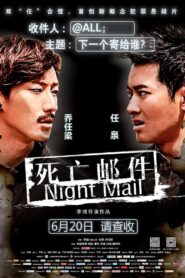 Night Mail 2014 one on netflix