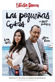 Las pequeñas cosas 2016 one on netflix