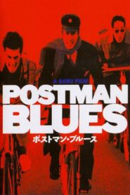 Postman Blues 1997 one on netflix