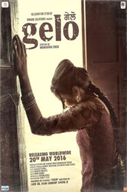 Gelo 2016 one on netflix