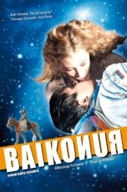 Baikonur 2011 one on netflix