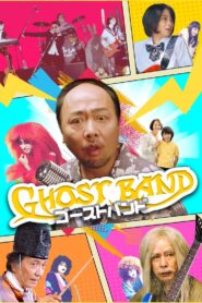 Ghost Band 2013 one on netflix
