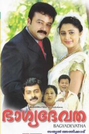 Bhagyadevatha 2009 one on netflix