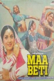 Maa Beti 1986 one on netflix