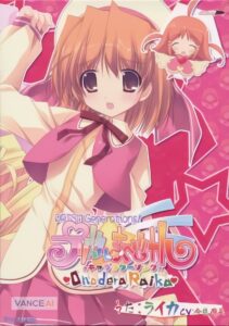 Prism Magical: Prism Generations! 2010 one on netflix