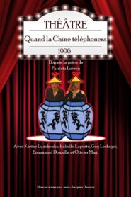 Quand la Chine téléphonera 1996 one on netflix