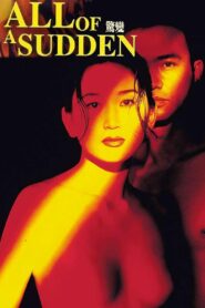 All of a Sudden 1996 one on netflix