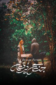 The Orange Forest 2023 one on netflix