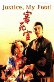 Justice, My Foot! 1992 one on netflix