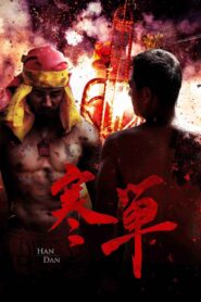 Han Dan 2019 one on netflix