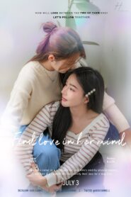 Find Love in Her Mind 2024 one on netflix