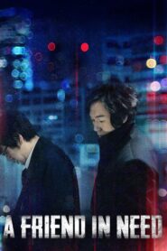 A Friend In Need 2010 one on netflix